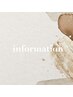 ☆上記以外のメニューは 【メニュー】一覧にございます☆