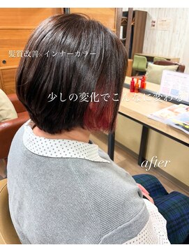 フェイス 天満橋(Faith) 大人ショートインナーカラー