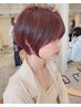 【6月平日限定】人気No. 1☆カット&ダメージを極限まで抑えたツヤ髪カラー