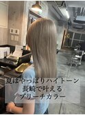 長崎ハイトーン ケアブリーチ 韓国 ミルクティーグレージュ