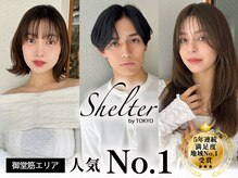 シェルター バイ トウキョウ(Shelter by TOKYO)
