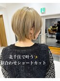 大人ショートボブ丸みショートカットマッシュショート/北千住