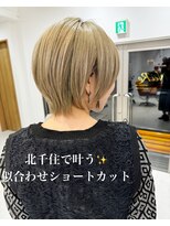 ネイロ 北千住(NeiRo) 大人ショートボブ丸みショートカットマッシュショート/北千住