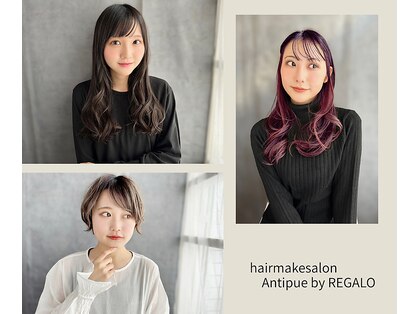 アンティークバイレガロ(Antique by REGALO)の写真