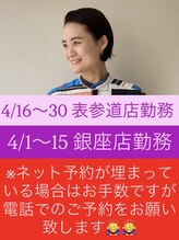 コクーン(Cocoon) ACO