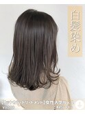 【カットカラートリートメント】女性人気No.1