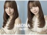 【栄で可愛くなりたい方♪】丁寧なカウンセリングでお任せ変身コース￥11500～