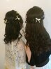 再来店【2名様ヘアセット】土日祝open～17時迄 ￥5600［新宿/ヘアセット］