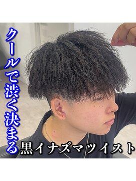 ルースト 心斎橋店(ROOST) マッシュ/イナズマツイスト/黒髪