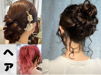 Total Beauty Salon Ravissy【ラビッシー】