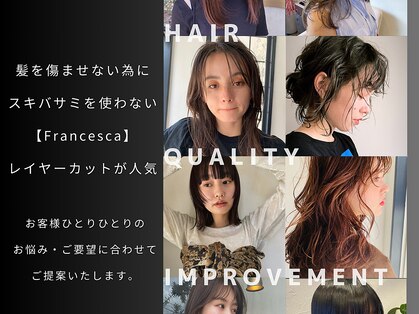 フランチェスカ(Francesca)の写真