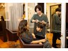 【学生カット】中学生、高校生の皆さん！￥3830【お子様カットは￥3300】