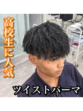 ルースト 心斎橋店(ROOST) マッシュ/イナズマツイスト