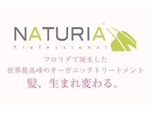 髪質改善特化サロンだからこそ本当にお勧めできるトリートメントご用意!