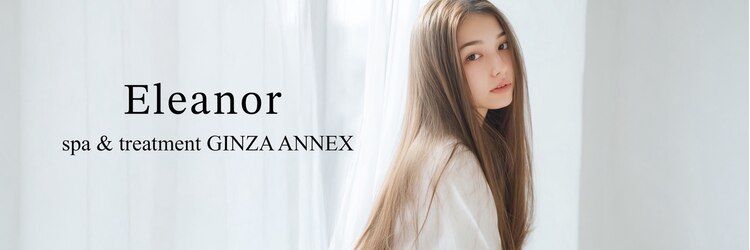 エレノア アネックス銀座(Eleanor)のサロンヘッダー