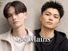 レマン バイ ノイル(Les Mains by Noil)