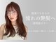 マッシュ チャヤマチ(MASHU chayamachi)の写真