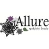 アリュール(Allure)のお店ロゴ