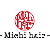 ミチヘアー(Michi hair)のお店ロゴ