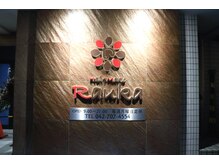 ヘアーメイク ラウカ(Hair Make Rauka)の雰囲気（ビジネスホテルの１階にある、この看板が目印です。）
