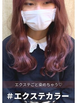 アール バイ ニーナ(R by NINA) エクステつけたままカラー＃プルエクステ＃札幌＃ウェーブ巻き