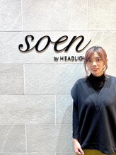 ソーエンバイヘッドライト 鹿児島姶良店(soen by HEADLIGHT) 溝口 奈巳希