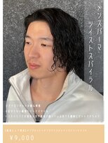 ネリネ(Nerine)&nbsp;ツイストスパイラル