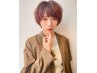 ダメージレスカラー＋髪質改善トリートメント♪￥12500→￥8000