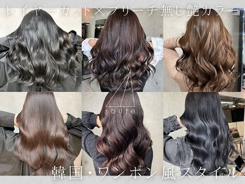 髪質改善サロン route 南堀江【ルート】