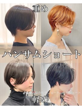 エス 三宮(esu) 似合わせショート#ショート#髪質改善#大神戸