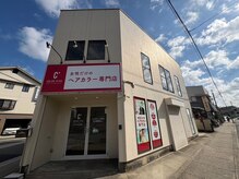 カラープラス 六地蔵店