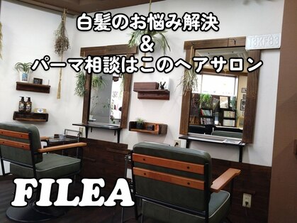 フィリア 台原店(Filea)の写真