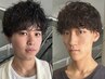 【トレンド◎】メンズカット＋特殊パーマ［ツイスパ／シャドウ／スパイラル］