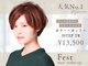 フェスト ヘア メイクアップ(Fest hair makeup)の写真