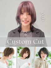 プリモア サロン ハナレ 綾瀬(primoA salon HANARE) 津崎 優衣