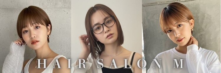 ヘアサロンエムフィス 池袋東口(HAIR SALON M Fe's)のサロンヘッダー