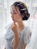 【土日祝8～9 】 お呼ばれ美肌フルメイク＋ヘアセット　￥14100→￥11600