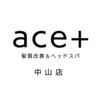 エース 中山店(Ace+)のお店ロゴ