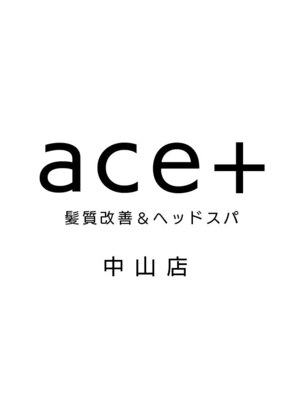 エース 中山店(Ace+)