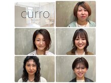 クロ(curro)の雰囲気（女性stylistで寄り添ったスタイルをご提案いたします♪）