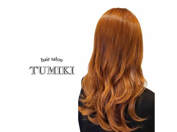 hair salon TUMIKI【ツミキ】