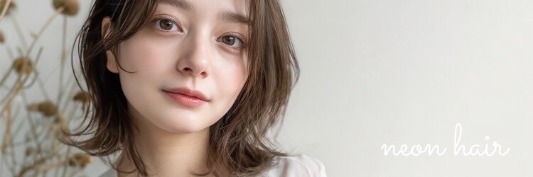 ネオンヘアー(neon hair)のサロンヘッダー