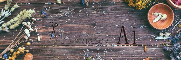 ヘアリゾート エーアイ 上野店α(hair resort Ai)のサロンヘッダー