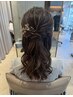 【虻川指名限定】パーティヘアセット/ヘアアレンジ