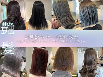 ビレップドゥエ(BIL'EP due)の写真