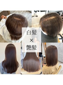 シキ(C key) 髪質改善縮毛矯正