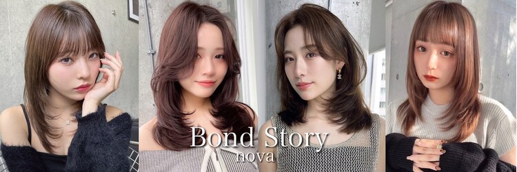 ボンドストーリーノヴァ(Bond Story nova)のサロンヘッダー