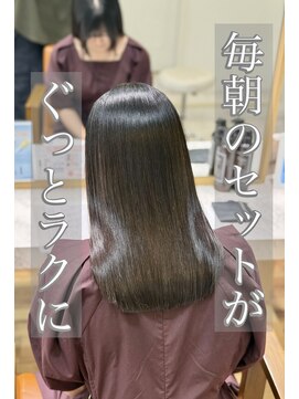 アプリバイリアン 浦和2号店(appri by Rien) 縮毛矯正/髪質改善/ストレート/美髪/艶髪/浦和/韓国