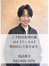 ノア ヘアデザイン 町田店(noa Hair Design)&nbsp;石川 憲軌