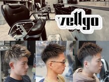 ヴェルゴ 沖浜店(vellgo)